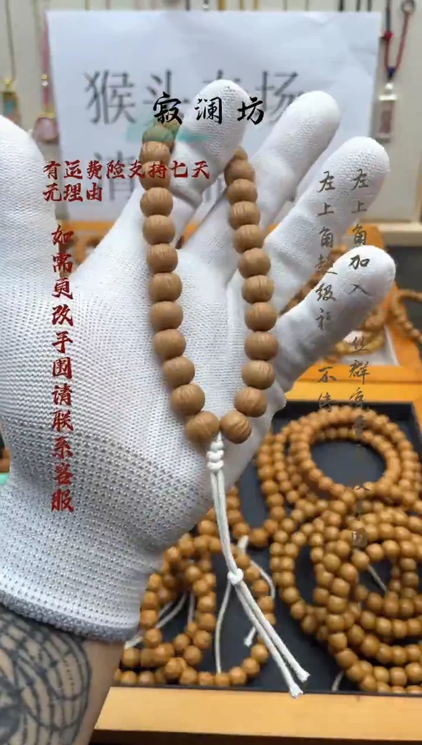 手串猴头核桃猴头原皮雕刻小土豪手持