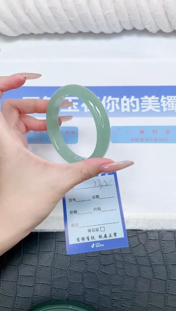 未镶嵌手镯石英质玉132-60