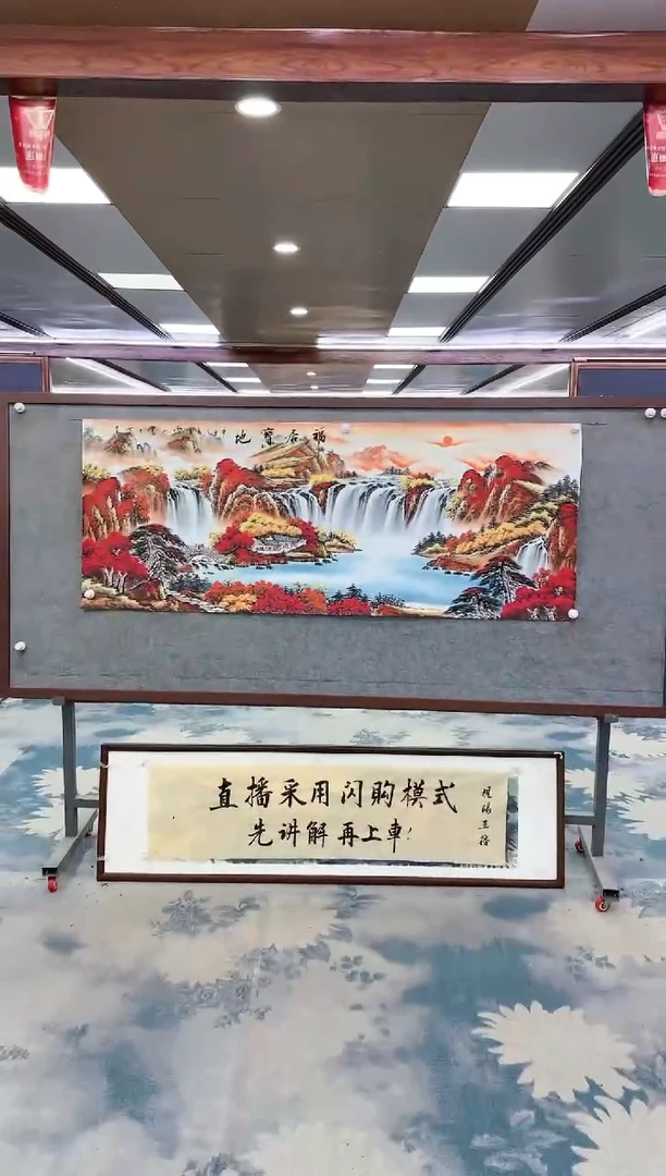【闪购商品】绘画z刘雪红-山水国画-小六尺