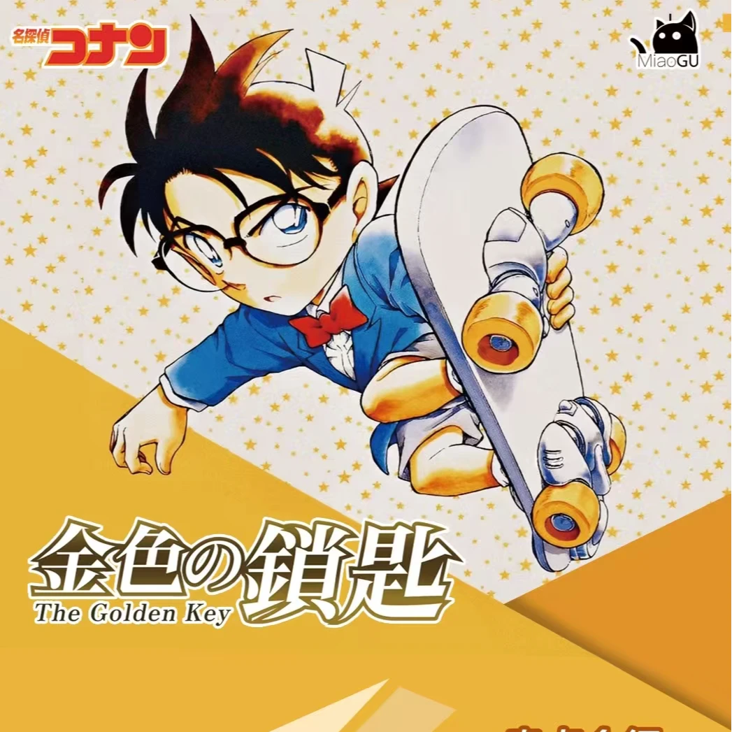 喵谷文创-名侦探柯南吧唧徽章盲盒