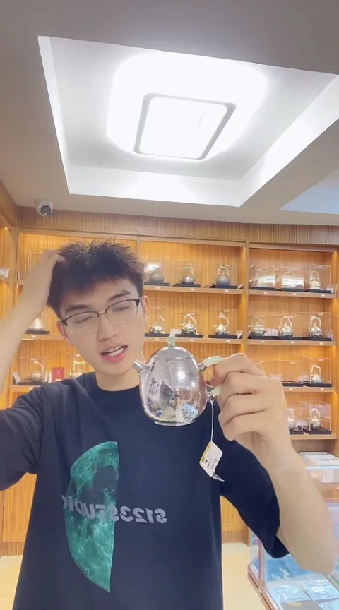 古悦泡茶壶