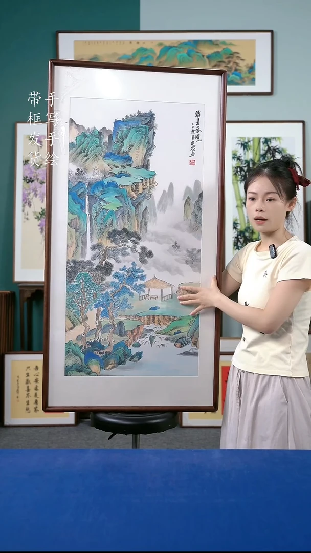 国画79 山水 63*123