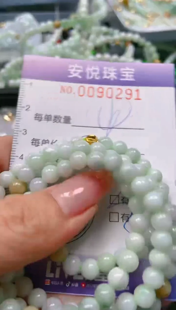 【闪购商品】翡翠颈饰未镶嵌闪购0090291多样性发其一