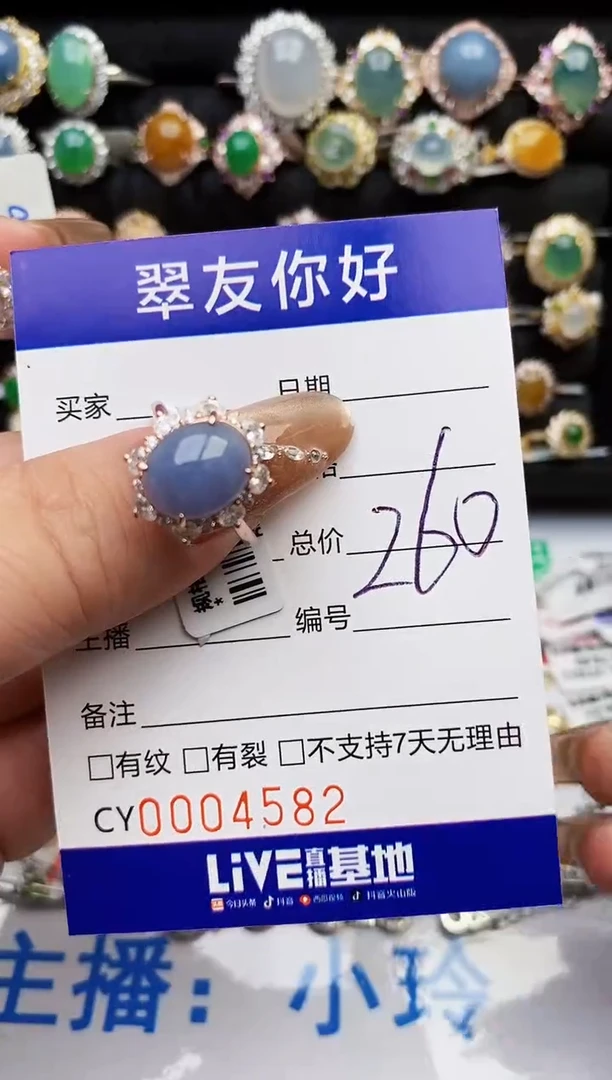 翡翠戒指银S925镶嵌简**。4582