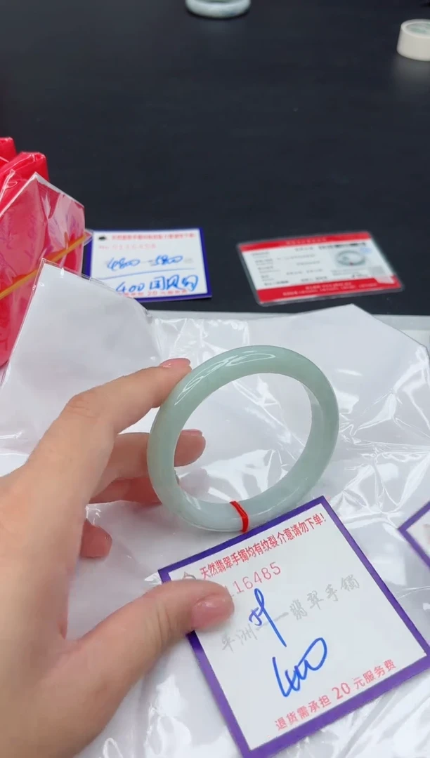 未镶嵌手镯翡翠11111111