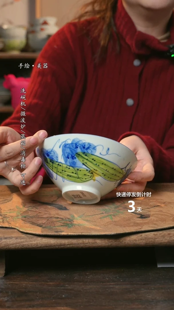 【闪购商品】陶瓷景德镇高温釉下彩