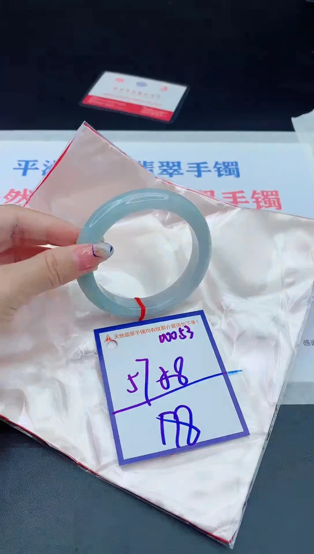未镶嵌手镯翡翠111111