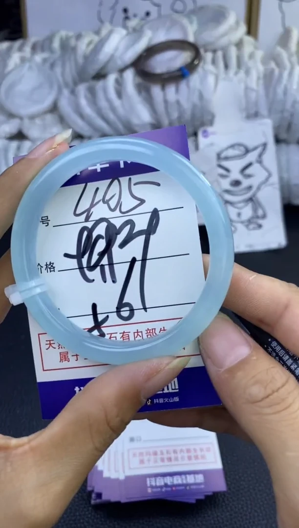 手镯玛瑙/玉髓未镶嵌405