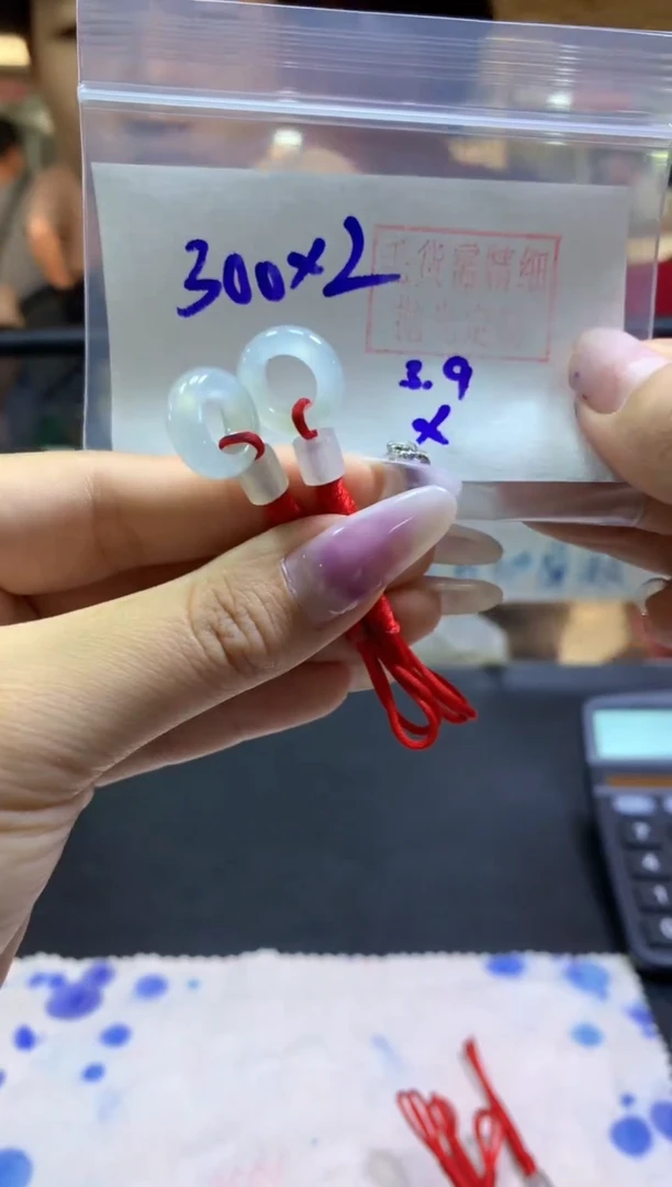 【闪购商品】定制翡翠未镶嵌甜甜圈*2#300元-毛货需精细抛光