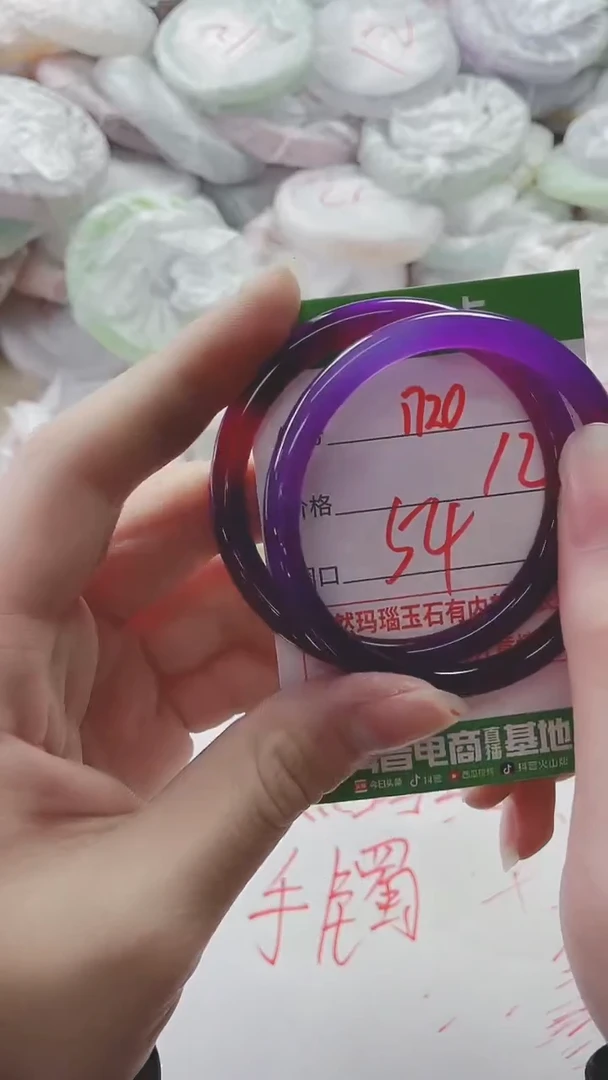 【闪购商品】玛瑙/玉髓手镯未镶嵌1720