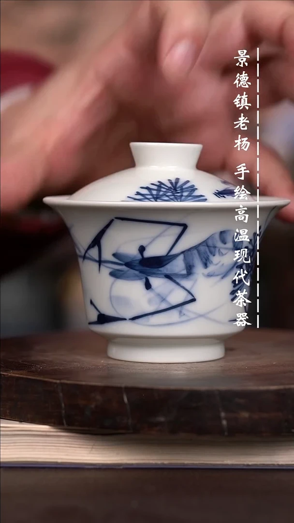 微瑕福利 现代瓷柴窑