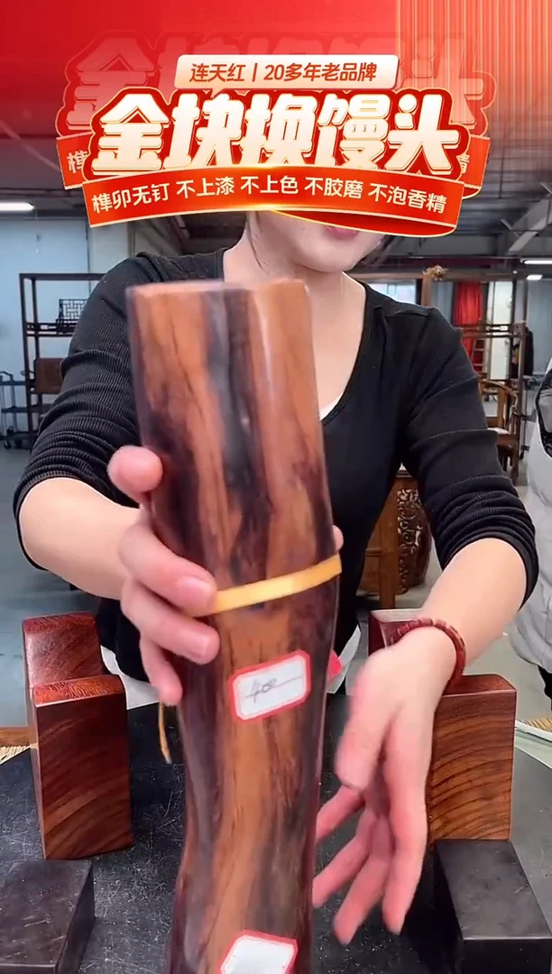 木DT-168181MKW-财源滚滚