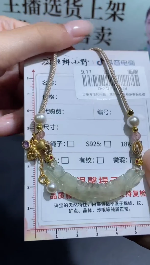 未镶嵌定制翡翠天然翡翠A货224