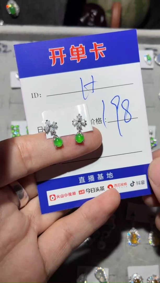 银S925镶嵌翡翠耳饰@*H0399554883
