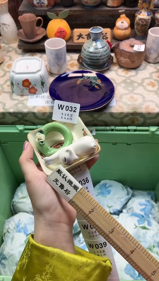 瓷器比**叔    W032