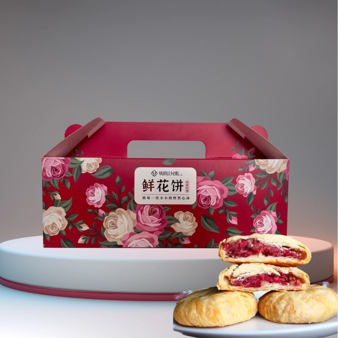 【玉旺斗专属】云南特色美食特产经典玫瑰鲜花饼正宗馅软250g/盒