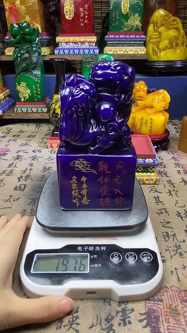 寿山石印石纯天然篆刻石料