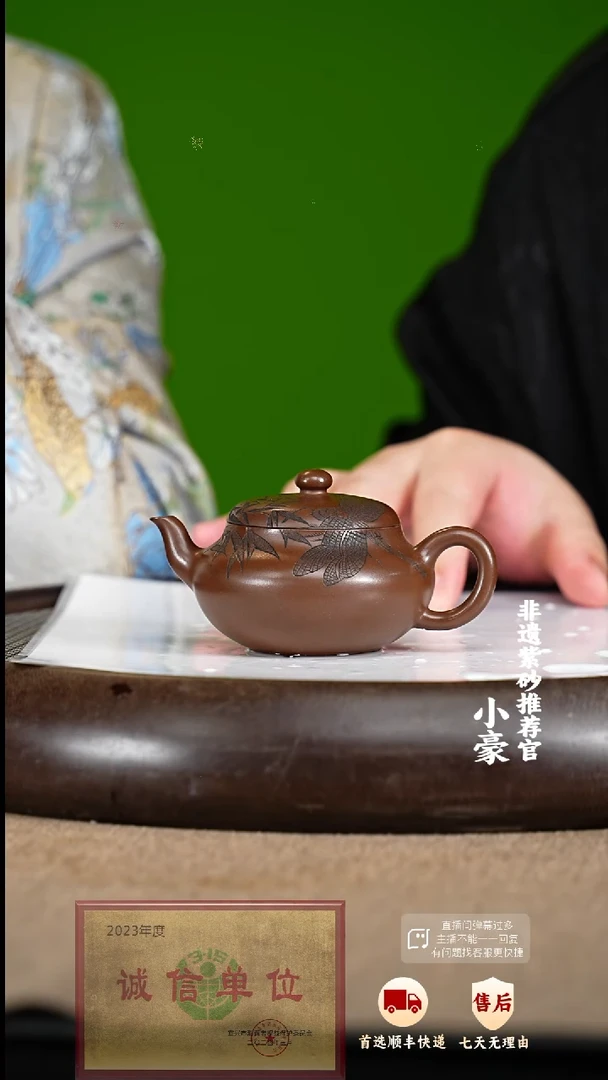 【闪购商品】紫砂茶壶50 紫砂茶壶