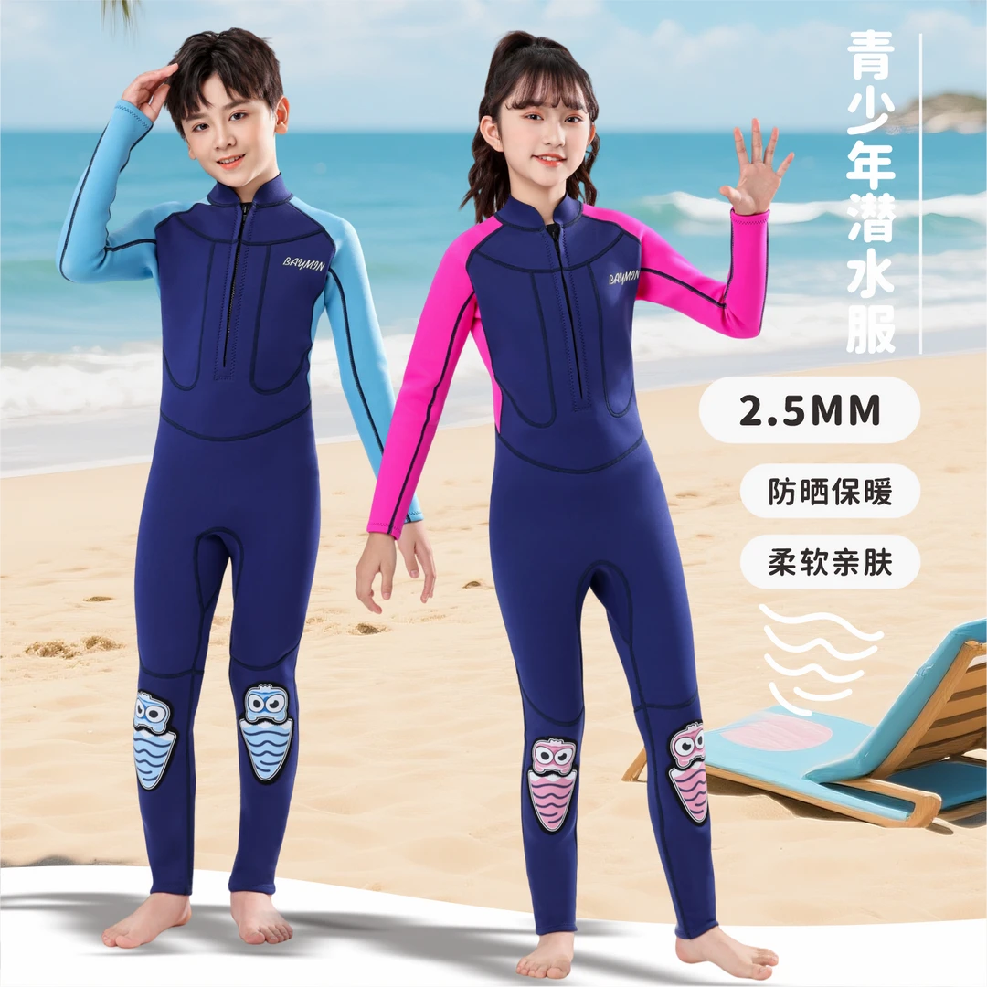 青少年男女童3mm保暖长袖长裤连体冲浪潜水服游泳装中大童BM-04
