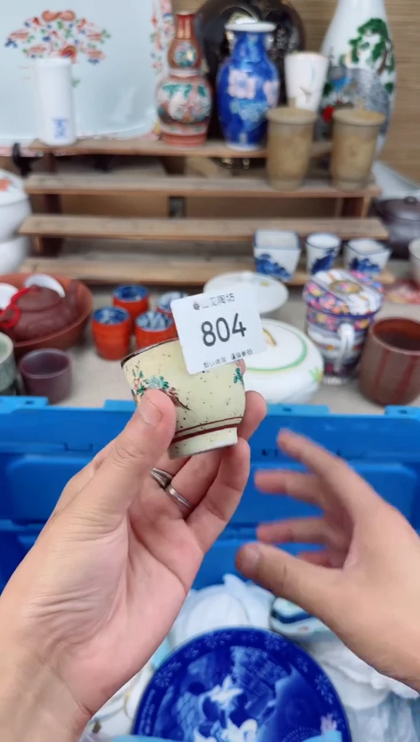 瓷片804茶盏陶瓷陶器