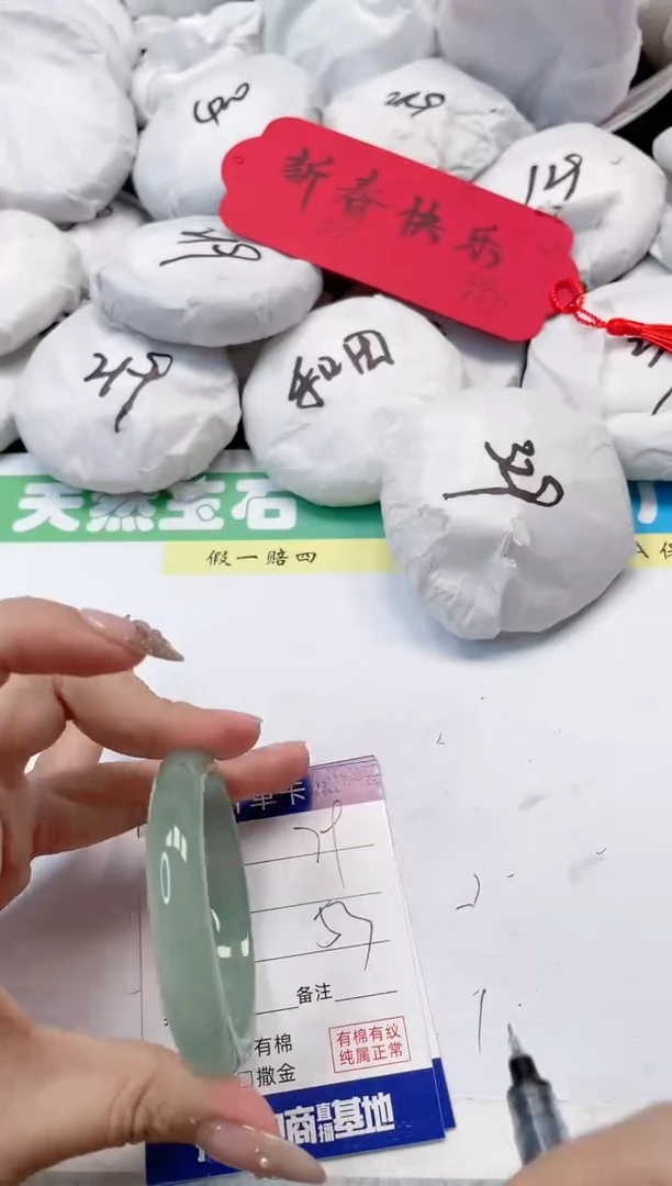 【闪购商品】石英质玉手镯未镶嵌79-53