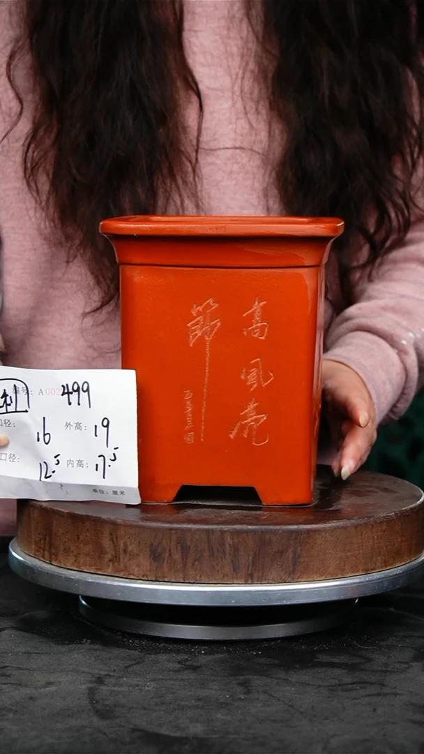 紫砂花盆499紫砂花盆