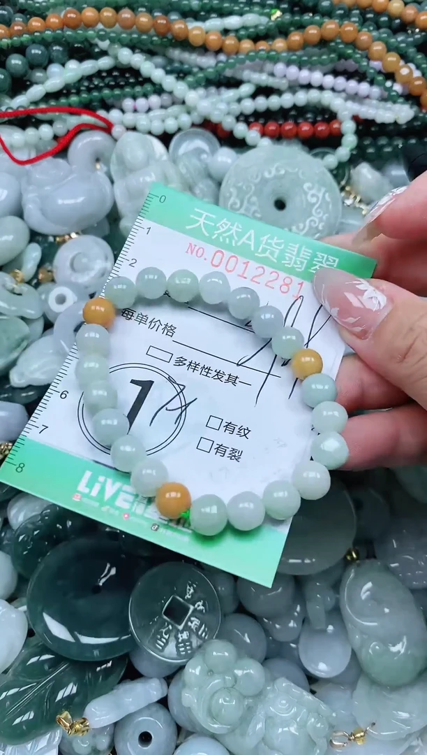 吊坠(不含链)未镶嵌翡翠翡翠