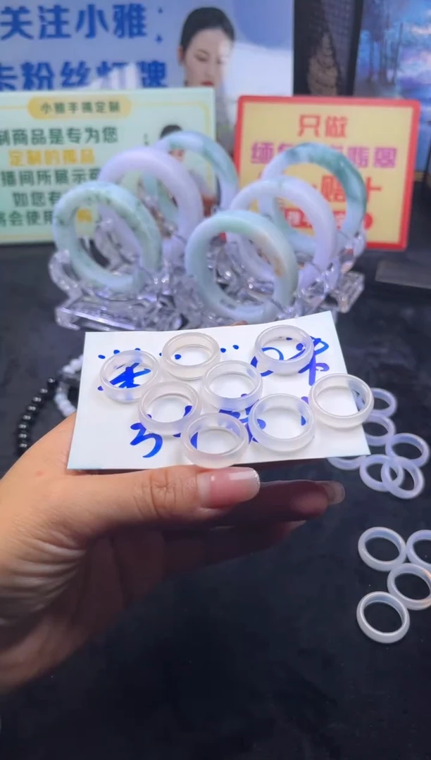 未镶嵌颈饰玛瑙/玉髓灰****?玛瑙戒圈