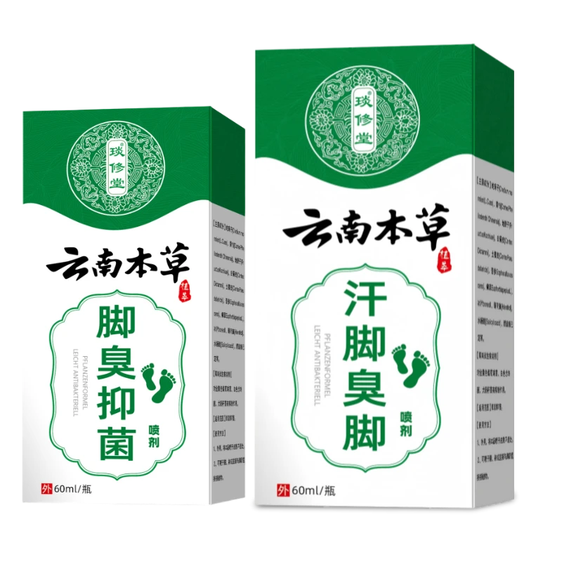 脚臭抠脚搓脚缝脚后跟干有口脚汗脚酸喷雾走路打滑酸臭组合