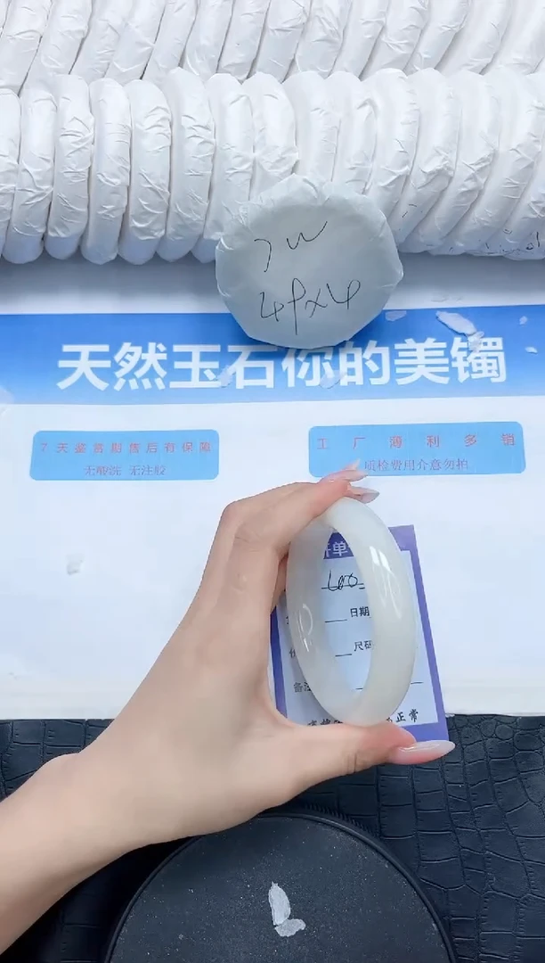 和田玉手镯未镶嵌405-61