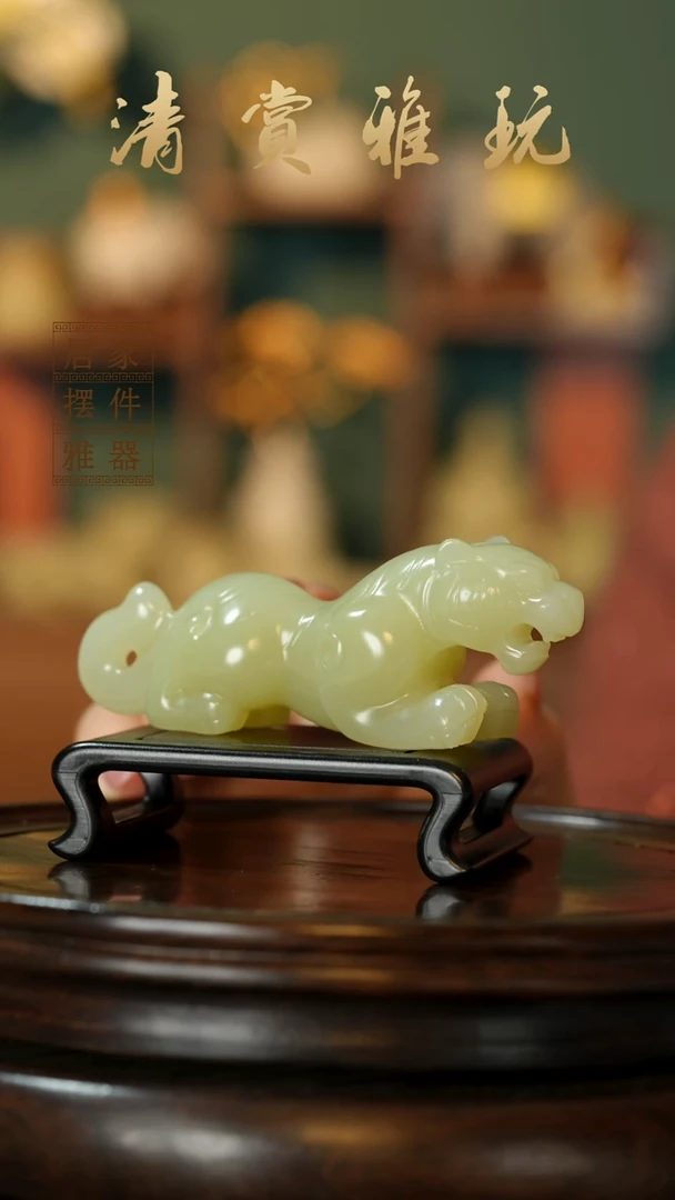 玉《虎虎生威伏虎》摆件