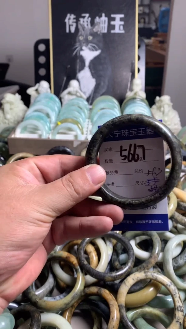 蛇纹石玉未镶嵌手镯5667