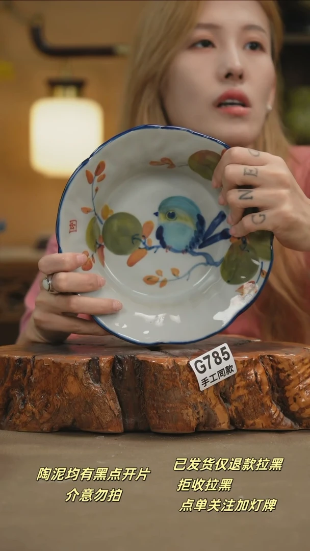 其他G785新十二器瓷器