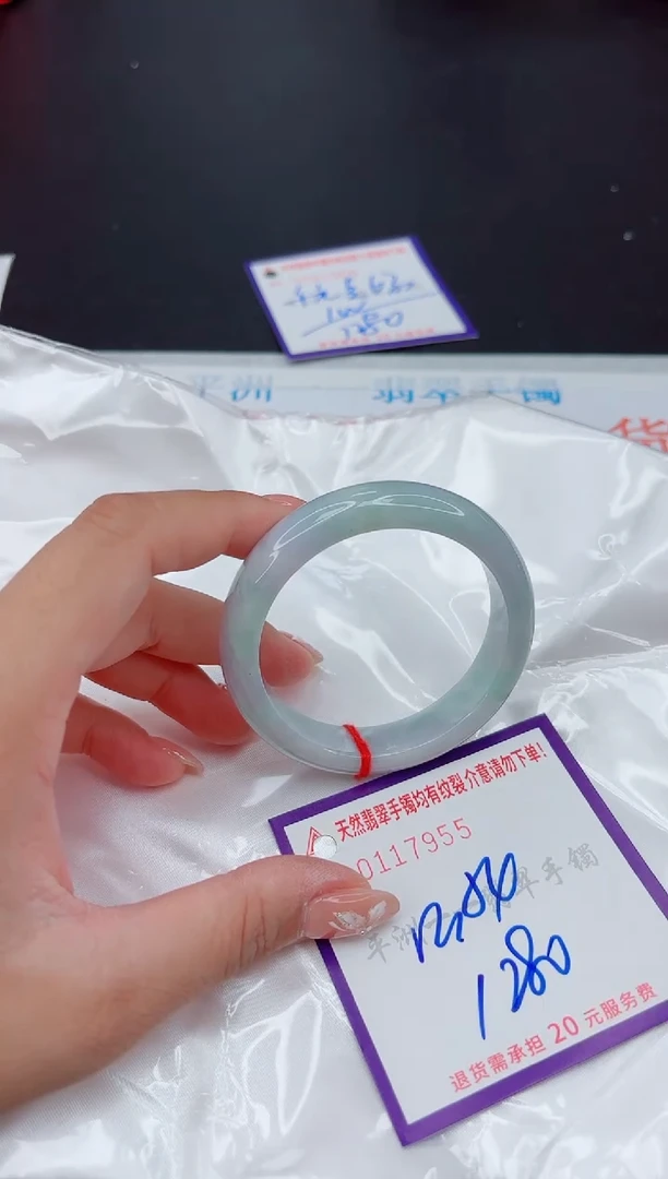 翡翠手镯未镶嵌1
