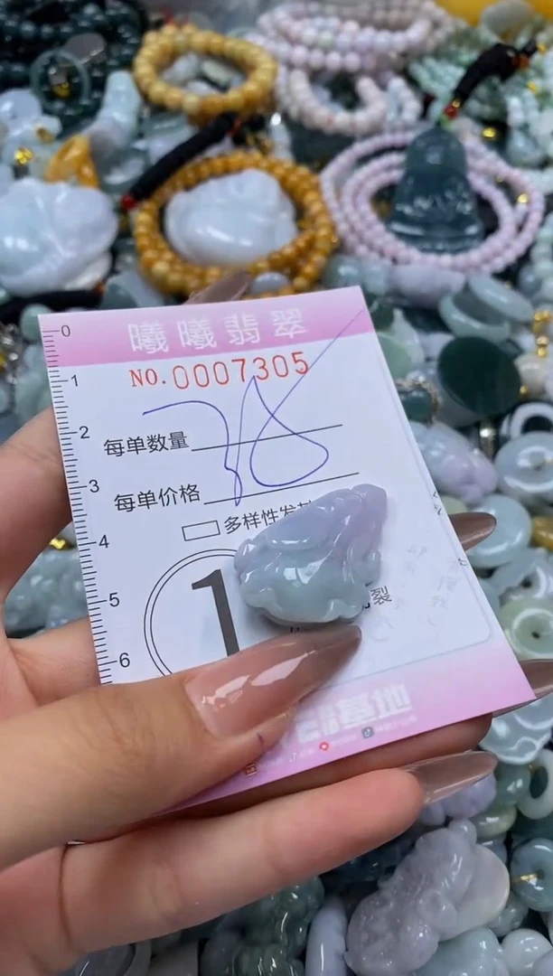 翡翠未镶嵌颈饰闪购0007305