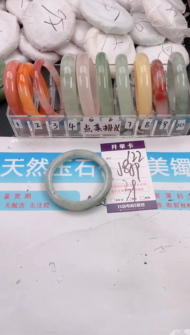 未镶嵌手镯石英质玉A122