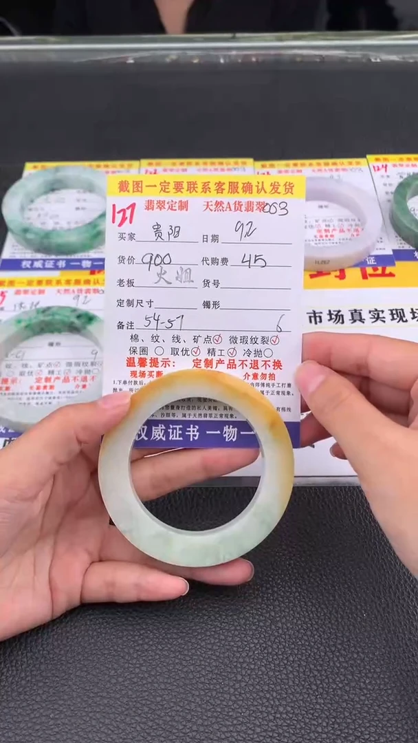 未镶嵌定制翡翠贵**红127#翡翠手镯定制链接