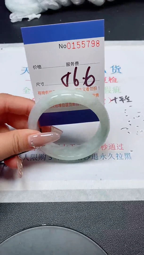 翡翠手镯未镶嵌天然缅甸手镯155798