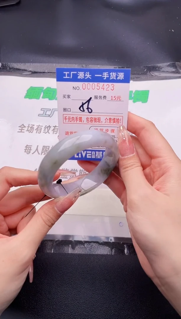 翡翠手镯未镶嵌按图片拍下发货