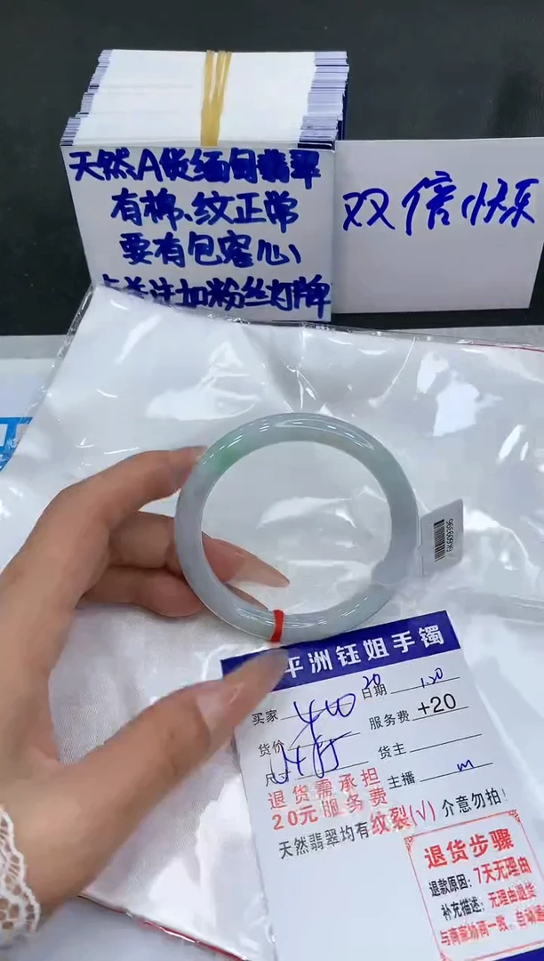 【闪购商品】翡翠手镯未镶嵌11111111111