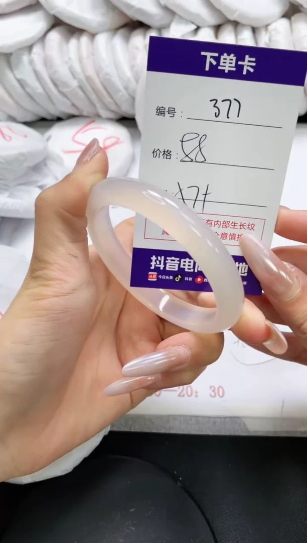 未镶嵌手镯玛瑙/玉髓377