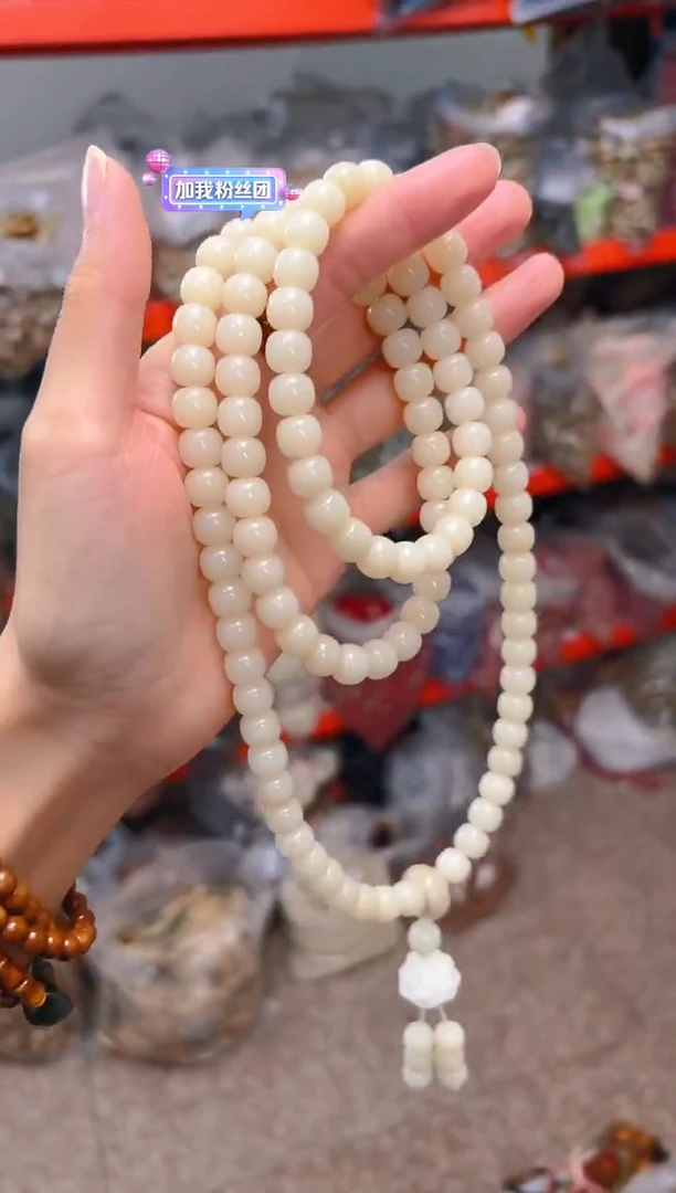 吊坠菩提根/象牙果荔枝栋小卡桶珠108项链