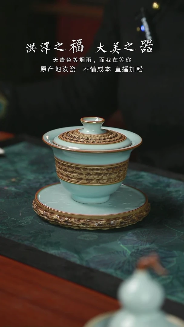 元宝盖碗 跳刀 支钉 开片  一级品  150毫升