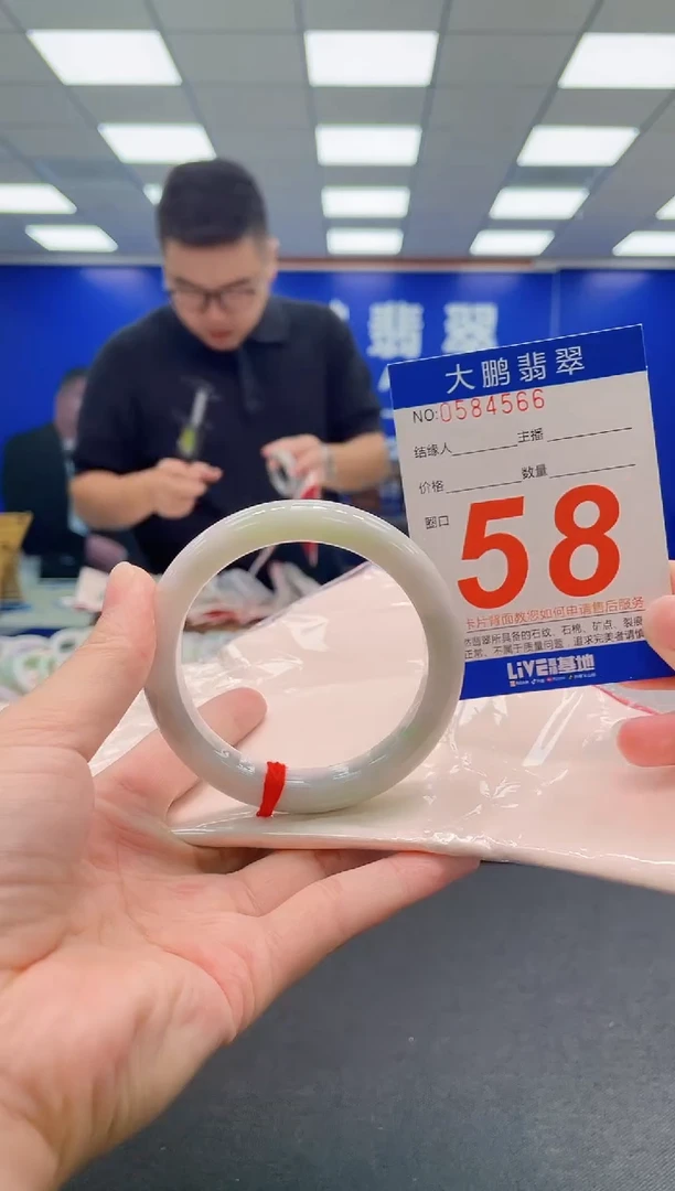 翡翠手镯未镶嵌AAAAAAAAA
