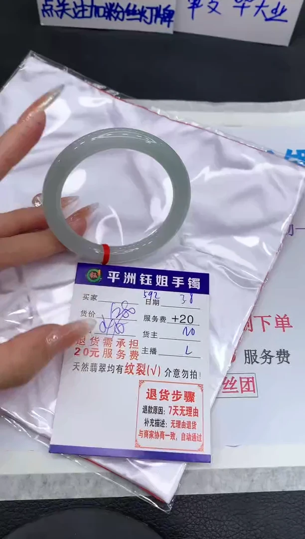 【闪购商品】翡翠手镯未镶嵌1111111111