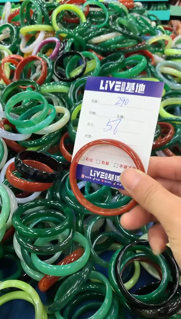 手镯玛瑙/玉髓未镶嵌290