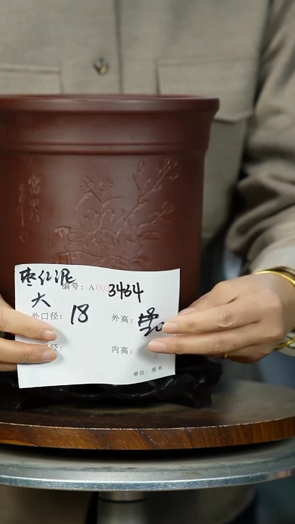 紫砂花盆3434+S紫砂花盆紫砂