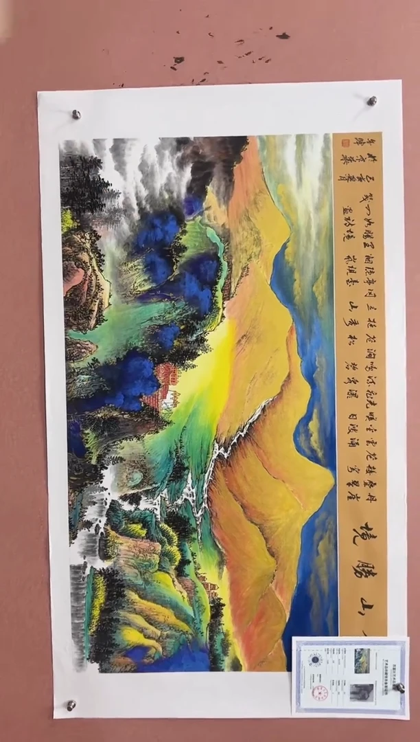 国画刘金峰-国画作品-37