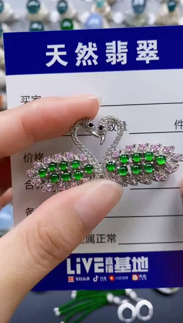 翡翠银S925镶嵌颈饰0159