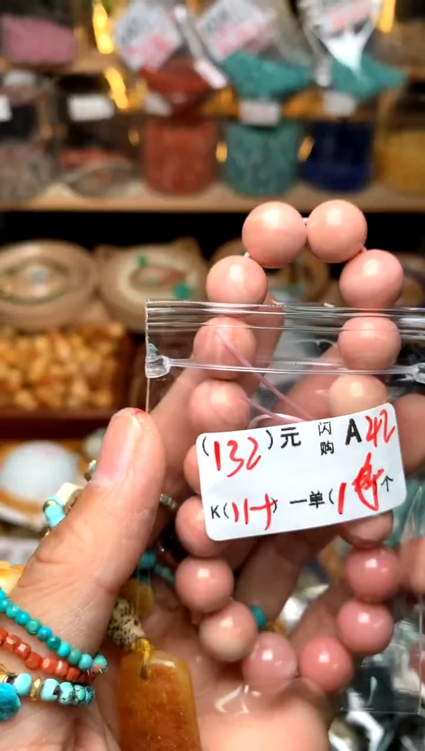 【闪购商品】鹿骨手串/手链A42粉